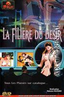 La filiere du desire - scne n6